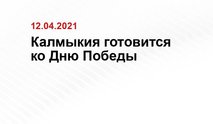 https://riakalm.ru/