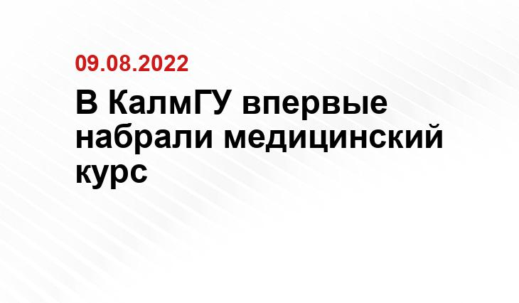 https://vk.com/kalmregionru