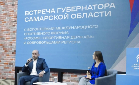 В Самаре губернатор Вячеслав Федорищев встретился с волонтерами региона В Самаре губернатор Вячеслав Федорищев встретился с волонтерами региона