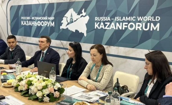 Делегация Томской области участвует в Международном экономическом форуме «Россия — Исламский мир: КазаньФорум» Делегация Томской области участвует в Международном экономическом форуме «Россия — Исламский мир: КазаньФорум»
